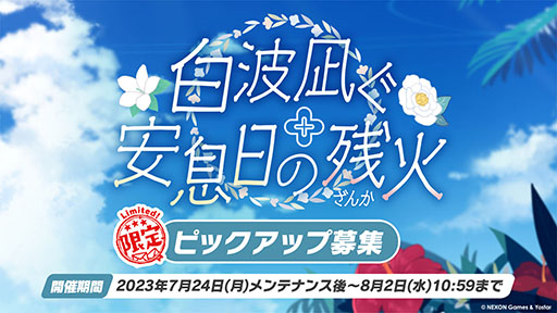 ꡼ No.009Υͥ / ֥֥륢סѤθ̥ҥʥϥʥ724缡о졣˥³俷åʤɤȯɽ줿ݡ