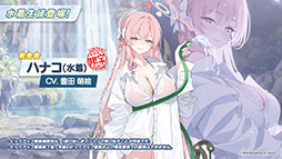 ꡼ No.012Υͥ / ֥֥륢סѤθ̥ҥʥϥʥ724缡о졣˥³俷åʤɤȯɽ줿ݡ