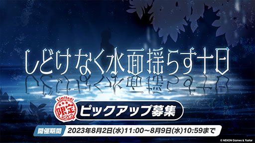 ꡼ No.013Υͥ / ֥֥륢סѤθ̥ҥʥϥʥ724缡о졣˥³俷åʤɤȯɽ줿ݡ