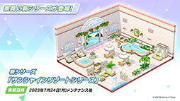 画像ギャラリー No.019のサムネイル画像 / 「ブルアカ」,水着姿の限定生徒ウイ,ヒナタ,ハナコが7月24日より順次登場。アニメの続報や新作グッズなども発表された生放送をレポート