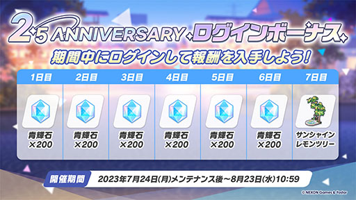 ꡼ No.021Υͥ / ֥֥륢סѤθ̥ҥʥϥʥ724缡о졣˥³俷åʤɤȯɽ줿ݡ