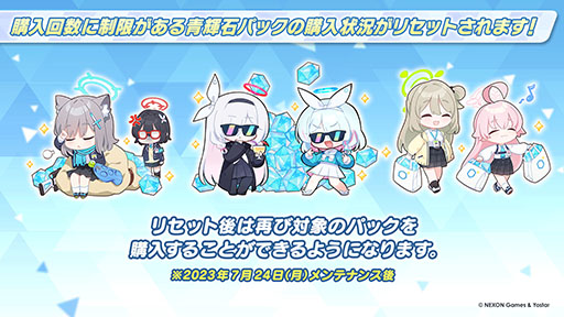 ꡼ No.024Υͥ / ֥֥륢סѤθ̥ҥʥϥʥ724缡о졣˥³俷åʤɤȯɽ줿ݡ