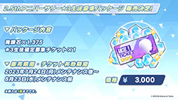 ꡼ No.026Υͥ / ֥֥륢סѤθ̥ҥʥϥʥ724缡о졣˥³俷åʤɤȯɽ줿ݡ