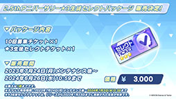 ꡼ No.027Υͥ / ֥֥륢סѤθ̥ҥʥϥʥ724缡о졣˥³俷åʤɤȯɽ줿ݡ