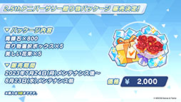 ꡼ No.029Υͥ / ֥֥륢סѤθ̥ҥʥϥʥ724缡о졣˥³俷åʤɤȯɽ줿ݡ