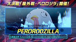 画像ギャラリー No.031のサムネイル画像 / 「ブルアカ」,水着姿の限定生徒ウイ,ヒナタ,ハナコが7月24日より順次登場。アニメの続報や新作グッズなども発表された生放送をレポート