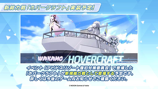 画像ギャラリー No.039のサムネイル画像 / 「ブルアカ」,水着姿の限定生徒ウイ,ヒナタ,ハナコが7月24日より順次登場。アニメの続報や新作グッズなども発表された生放送をレポート