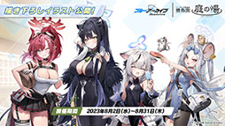 ꡼ No.061Υͥ / ֥֥륢סѤθ̥ҥʥϥʥ724缡о졣˥³俷åʤɤȯɽ줿ݡ