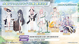 ꡼ No.069Υͥ / ֥֥륢סѤθ̥ҥʥϥʥ724缡о졣˥³俷åʤɤȯɽ줿ݡ