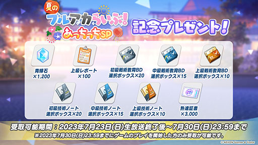 ꡼ No.086Υͥ / ֥֥륢סѤθ̥ҥʥϥʥ724缡о졣˥³俷åʤɤȯɽ줿ݡ