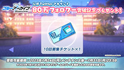 画像ギャラリー No.087のサムネイル画像 / 「ブルアカ」,水着姿の限定生徒ウイ,ヒナタ,ハナコが7月24日より順次登場。アニメの続報や新作グッズなども発表された生放送をレポート