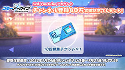 画像ギャラリー No.088のサムネイル画像 / 「ブルアカ」,水着姿の限定生徒ウイ,ヒナタ,ハナコが7月24日より順次登場。アニメの続報や新作グッズなども発表された生放送をレポート