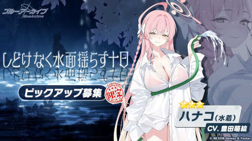 ���������꡼ No.007�Υ���ͥ������ / �֥֥롼���������֡ס�����ѤΥϥʥ���CV��˭��˨���ˤ��о줹��2.5��ǯ��ǰ�罸�򳫻ϡ���3�֥參��ס�CV����ƣ���¡ˤ������