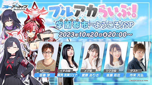 ���������꡼ No.001�Υ���ͥ������ / �֥֥롼���������֡ס���������ܥ��٥�Ȥξܺ٤����餫�ˡ�������������10��20��20��00���»�