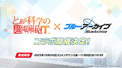 ꡼ No.001Υͥ / ֥֥륢ס˥֤ȤʳؤĶżˤTפȤΥܥ٥Ȥ1024˳ϡ2024ǯ1ˤϥꥢ륤٥ȤγŤ