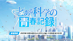 ꡼ No.002Υͥ / ֥֥륢ס˥֤ȤʳؤĶżˤTפȤΥܥ٥Ȥ1024˳ϡ2024ǯ1ˤϥꥢ륤٥ȤγŤ