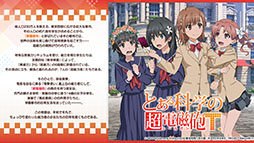 ꡼ No.003Υͥ / ֥֥륢ס˥֤ȤʳؤĶżˤTפȤΥܥ٥Ȥ1024˳ϡ2024ǯ1ˤϥꥢ륤٥ȤγŤ