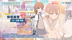 ꡼ No.004Υͥ / ֥֥륢ס˥֤ȤʳؤĶżˤTפȤΥܥ٥Ȥ1024˳ϡ2024ǯ1ˤϥꥢ륤٥ȤγŤ