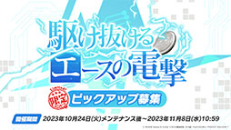 ꡼ No.005Υͥ / ֥֥륢ס˥֤ȤʳؤĶżˤTפȤΥܥ٥Ȥ1024˳ϡ2024ǯ1ˤϥꥢ륤٥ȤγŤ