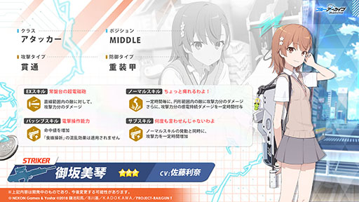 ꡼ No.006Υͥ / ֥֥륢ס˥֤ȤʳؤĶżˤTפȤΥܥ٥Ȥ1024˳ϡ2024ǯ1ˤϥꥢ륤٥ȤγŤ