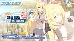 ꡼ No.007Υͥ / ֥֥륢ס˥֤ȤʳؤĶżˤTפȤΥܥ٥Ȥ1024˳ϡ2024ǯ1ˤϥꥢ륤٥ȤγŤ