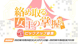 ꡼ No.008Υͥ / ֥֥륢ס˥֤ȤʳؤĶżˤTפȤΥܥ٥Ȥ1024˳ϡ2024ǯ1ˤϥꥢ륤٥ȤγŤ