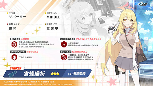 ꡼ No.009Υͥ / ֥֥륢ס˥֤ȤʳؤĶżˤTפȤΥܥ٥Ȥ1024˳ϡ2024ǯ1ˤϥꥢ륤٥ȤγŤ