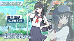 ꡼ No.010Υͥ / ֥֥륢ס˥֤ȤʳؤĶżˤTפȤΥܥ٥Ȥ1024˳ϡ2024ǯ1ˤϥꥢ륤٥ȤγŤ