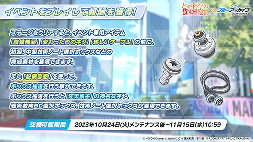 ꡼ No.012Υͥ / ֥֥륢ס˥֤ȤʳؤĶżˤTפȤΥܥ٥Ȥ1024˳ϡ2024ǯ1ˤϥꥢ륤٥ȤγŤ