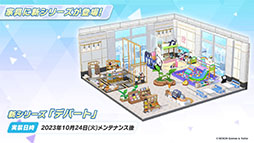 ꡼ No.015Υͥ / ֥֥륢ס˥֤ȤʳؤĶżˤTפȤΥܥ٥Ȥ1024˳ϡ2024ǯ1ˤϥꥢ륤٥ȤγŤ