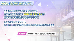 ꡼ No.016Υͥ / ֥֥륢ס˥֤ȤʳؤĶżˤTפȤΥܥ٥Ȥ1024˳ϡ2024ǯ1ˤϥꥢ륤٥ȤγŤ