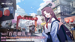 ꡼ No.018Υͥ / ֥֥륢ס˥֤ȤʳؤĶżˤTפȤΥܥ٥Ȥ1024˳ϡ2024ǯ1ˤϥꥢ륤٥ȤγŤ