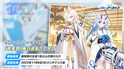 ꡼ No.019Υͥ / ֥֥륢ס˥֤ȤʳؤĶżˤTפȤΥܥ٥Ȥ1024˳ϡ2024ǯ1ˤϥꥢ륤٥ȤγŤ