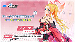 ꡼ No.020Υͥ / ֥֥륢ס˥֤ȤʳؤĶżˤTפȤΥܥ٥Ȥ1024˳ϡ2024ǯ1ˤϥꥢ륤٥ȤγŤ