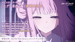 ꡼ No.021Υͥ / ֥֥륢ס˥֤ȤʳؤĶżˤTפȤΥܥ٥Ȥ1024˳ϡ2024ǯ1ˤϥꥢ륤٥ȤγŤ