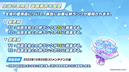 ꡼ No.022Υͥ / ֥֥륢ס˥֤ȤʳؤĶżˤTפȤΥܥ٥Ȥ1024˳ϡ2024ǯ1ˤϥꥢ륤٥ȤγŤ