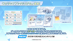 ꡼ No.024Υͥ / ֥֥륢ס˥֤ȤʳؤĶżˤTפȤΥܥ٥Ȥ1024˳ϡ2024ǯ1ˤϥꥢ륤٥ȤγŤ