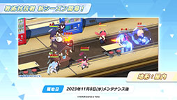 ꡼ No.025Υͥ / ֥֥륢ס˥֤ȤʳؤĶżˤTפȤΥܥ٥Ȥ1024˳ϡ2024ǯ1ˤϥꥢ륤٥ȤγŤ