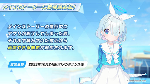 ꡼ No.026Υͥ / ֥֥륢ס˥֤ȤʳؤĶżˤTפȤΥܥ٥Ȥ1024˳ϡ2024ǯ1ˤϥꥢ륤٥ȤγŤ