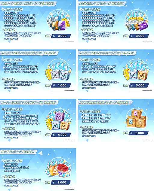 ꡼ No.029Υͥ / ֥֥륢ס˥֤ȤʳؤĶżˤTפȤΥܥ٥Ȥ1024˳ϡ2024ǯ1ˤϥꥢ륤٥ȤγŤ