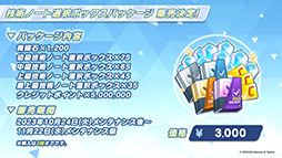 ꡼ No.030Υͥ / ֥֥륢ס˥֤ȤʳؤĶżˤTפȤΥܥ٥Ȥ1024˳ϡ2024ǯ1ˤϥꥢ륤٥ȤγŤ