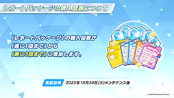 ꡼ No.031Υͥ / ֥֥륢ס˥֤ȤʳؤĶżˤTפȤΥܥ٥Ȥ1024˳ϡ2024ǯ1ˤϥꥢ륤٥ȤγŤ