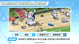 ꡼ No.032Υͥ / ֥֥륢ס˥֤ȤʳؤĶżˤTפȤΥܥ٥Ȥ1024˳ϡ2024ǯ1ˤϥꥢ륤٥ȤγŤ