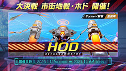 ꡼ No.034Υͥ / ֥֥륢ס˥֤ȤʳؤĶżˤTפȤΥܥ٥Ȥ1024˳ϡ2024ǯ1ˤϥꥢ륤٥ȤγŤ