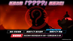 ꡼ No.035Υͥ / ֥֥륢ס˥֤ȤʳؤĶżˤTפȤΥܥ٥Ȥ1024˳ϡ2024ǯ1ˤϥꥢ륤٥ȤγŤ