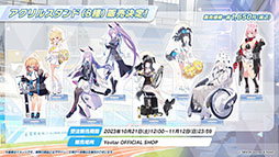 ꡼ No.037Υͥ / ֥֥륢ס˥֤ȤʳؤĶżˤTפȤΥܥ٥Ȥ1024˳ϡ2024ǯ1ˤϥꥢ륤٥ȤγŤ