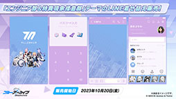 ꡼ No.038Υͥ / ֥֥륢ס˥֤ȤʳؤĶżˤTפȤΥܥ٥Ȥ1024˳ϡ2024ǯ1ˤϥꥢ륤٥ȤγŤ