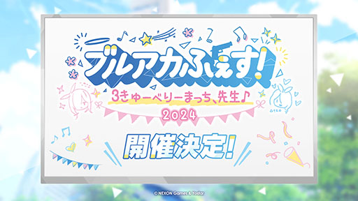 ꡼ No.039Υͥ / ֥֥륢ס˥֤ȤʳؤĶżˤTפȤΥܥ٥Ȥ1024˳ϡ2024ǯ1ˤϥꥢ륤٥ȤγŤ