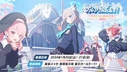 ꡼ No.040Υͥ / ֥֥륢ס˥֤ȤʳؤĶżˤTפȤΥܥ٥Ȥ1024˳ϡ2024ǯ1ˤϥꥢ륤٥ȤγŤ