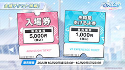 ꡼ No.041Υͥ / ֥֥륢ס˥֤ȤʳؤĶżˤTפȤΥܥ٥Ȥ1024˳ϡ2024ǯ1ˤϥꥢ륤٥ȤγŤ